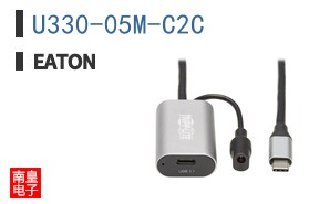 U330-05M-C2C
