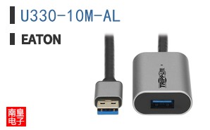 U330-10M-AL