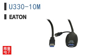 U330-10M