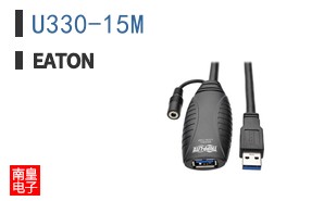 U330-15M