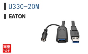 U330-20M