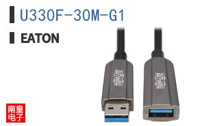 U330F-30M-G1
