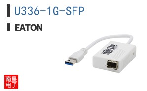U336-1G-SFP