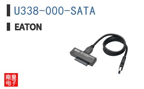 U338-000-SATA