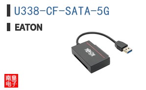 U338-CF-SATA-5G