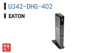 U342-DHG-402