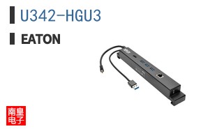 U342-HGU3