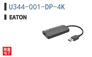 U344-001-DP-4K