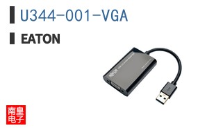 U344-001-VGA