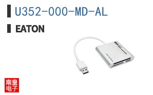 U352-000-MD-AL