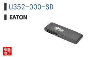 U352-000-SD