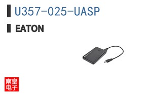 U357-025-UASP