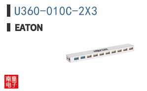 U360-010C-2X3