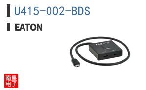 U415-002-BDS