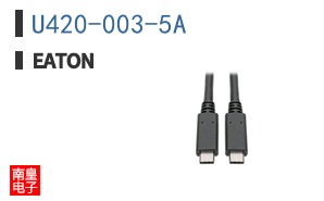 U420-003-5A