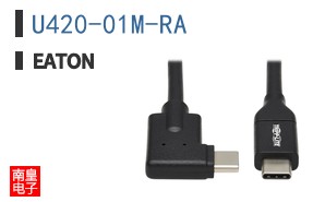 U420-01M-RA