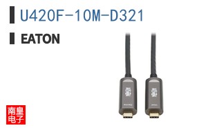 U420F-10M-D321