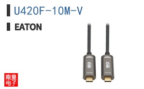 U420F-10M-V