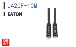 U420F-10M