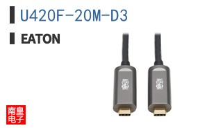 U420F-20M-D3