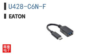 U428-C6N-F