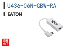 U436-06N-GBW-RA
