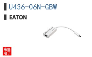 U436-06N-GBW
