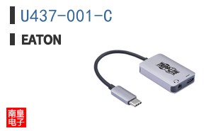 U437-001-C