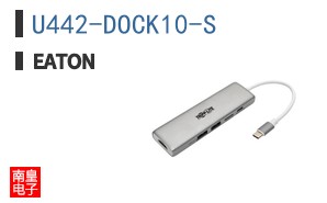 U442-DOCK10-S