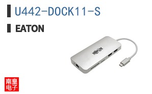 U442-DOCK11-S