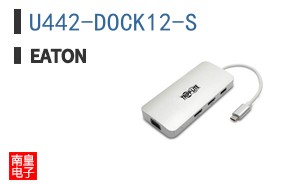 U442-DOCK12-S