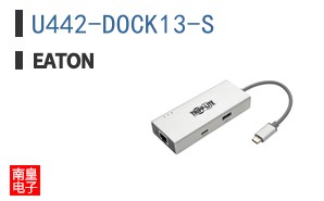 U442-DOCK13-S