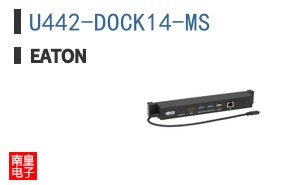 U442-DOCK14-MS