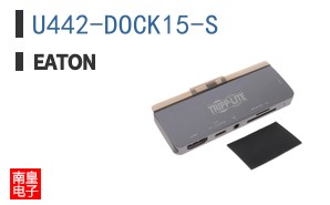 U442-DOCK15-S