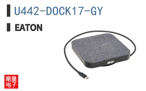 U442-DOCK17-GY