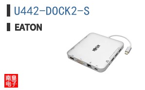 U442-DOCK2-S