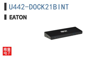 U442-DOCK21BINT