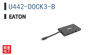 U442-DOCK3-B