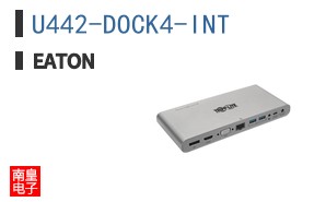 U442-DOCK4-INT