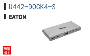 U442-DOCK4-S