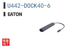 U442-DOCK40-6