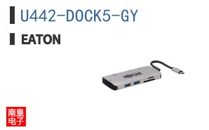 U442-DOCK5-GY