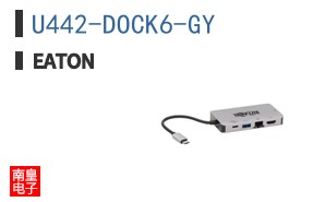 U442-DOCK6-GY