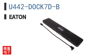 U442-DOCK7D-B