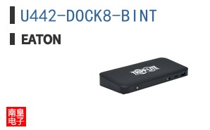U442-DOCK8-BINT