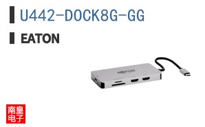 U442-DOCK8G-GG