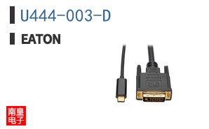 U444-003-D