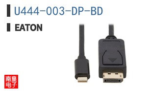 U444-003-DP-BD