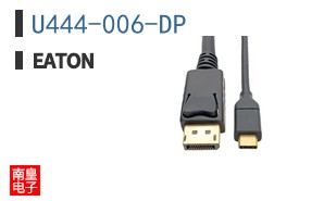U444-006-DP