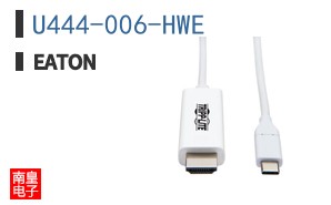 U444-006-HWE
